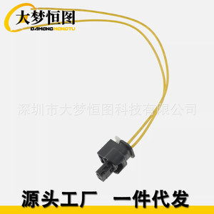 <b>Led</b> Fog <b>Light</b> Connector For Mercedes Benz 08 19 12v Black <b>Wiring</b> Harness Replacement Part - Product Image 3