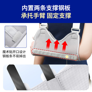 Attelle de fixation du bras et du bras d'appui gris respirante pour la protection de la poignet après une intervention chirurgicale - Product Image 4