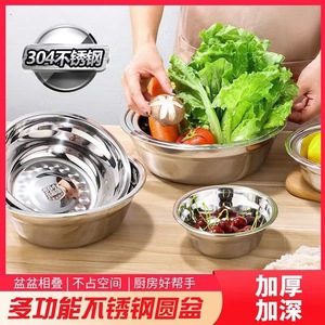 304 Stainless Steel Bowl Deep Round Plate Food Grade Household Soup Bowl For Home Use - Product Image 4