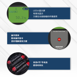 Landtek Sonic Belt Tension Tester BTT-2880Hz Digital Frequency Meter Industrial Transmission Belt <b>Measurement</b> <b>Tool</b> - Product Image 1