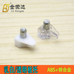 Jin Rongda Shelf Support ABS Zinc Alloy Transparent Milky <b>White</b> Cabinet <b>Bracket</b> Connector - Product Image 3
