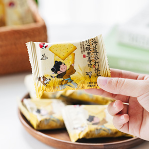 Chayan Galletas de Soda Horneadas con Sabor a Sal Marina de 2.82oz, Crujientes y Deliciosas, Snacks Saludables para el Desayuno y la Oficina - Product Image 3