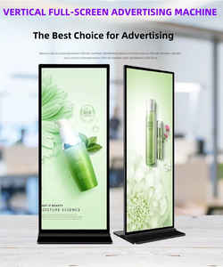 Affichage publicitaire numérique LCD couleur étanche IP66 LC750EQY-FJA3 LD750DGY-SRA2 LC750EGF-FKM1 - Product Image 4