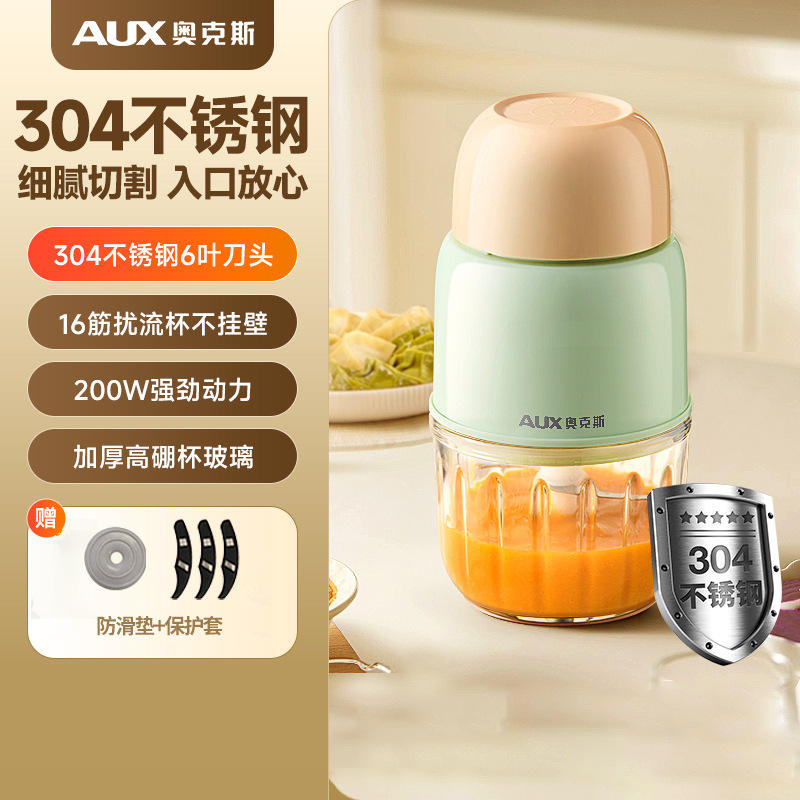 [Acier inoxydable 304 à 6 lames] Tasse simple, lame unique