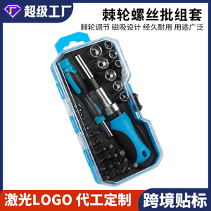 ชุดเครื่องมือไขควง 44 ชิ้น พร้อมหัวไขควงฟิลลิปส์และประแจบล็อก สำหรับซ่อมแซมบ้านและรถยนต์ กล่องเก็บของสีน้ำเงิน - Product Image 5