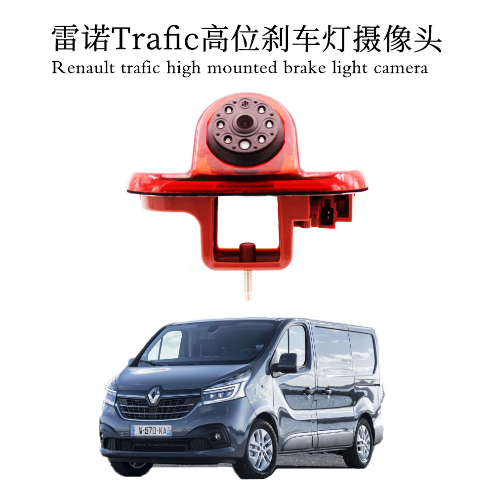 Trafic KD464