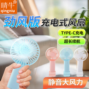 Portable Fan Handheld Rechargeable Battery 2W DC Motor 8H Working Time <b>Foldable</b> Button Control For Student <b>Desk</b> Use - Product Image 2
