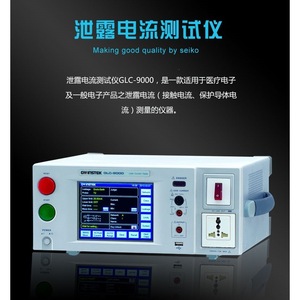 Testeur de courant de fuite GWINSTEK GLC-9000 9, pour résistance corporelle, réseaux et tests électroniques médicaux - Product Image 4