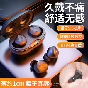 Écouteurs Tws Bluetooth 5.0 avec réduction de bruit, écran tactile, intra-auriculaires, noirs, avec charge Type C - Product Image 2
