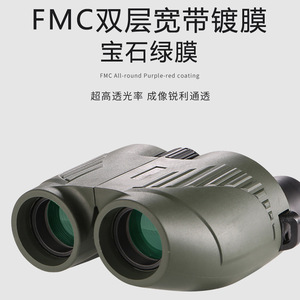 MaiFeng Binoculars 20x25 Military Green High Magnification Portable Night Vision For Children Natural Observation - Product Image 2