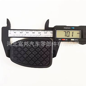 ฝาครอบยางแป้นเบรกและคลัตช์ซูบารุ อิมเพรสซ่า 36015GA110 สำหรับเปลี่ยนซ่อม - Product Image 1