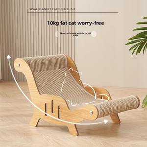 <span class=keywords><strong>Eco</strong></span>-Vriendelijke Houten Kattenkrabber Stoel Met Sisal Indoor Essentieel - Product Image 3