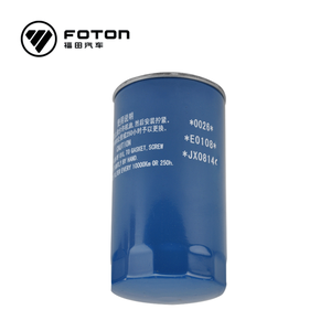 <span class=keywords><strong>Prix</strong></span> usine Heavy Duty Lube Filter Partie Cylindre Conception Anti <span class=keywords><strong>Vidange</strong></span> Retour Valve <span class=keywords><strong>Filtre</strong></span> À <span class=keywords><strong>Huile</strong></span> - Product Image 2
