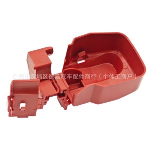 Honda <b>Battery</b> End Cover 32418-RBG-300 Plastic Positive <b>Terminal</b> Cover For Crv Civic Acura - Product Image 1
