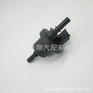 Válvula Solenoide de Carbón Activado Renault 6001543631 de Plástico para Control de Gases en Automóviles - Product Image 3