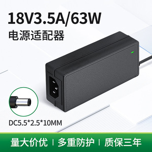 18V 3.5A Desktop <b>Power</b> <b>Adapter</b> 63W DC Switching <b>Power</b> <b>Supply</b> Laptop Charger US Plug 115x47x32mm - Product Image 5