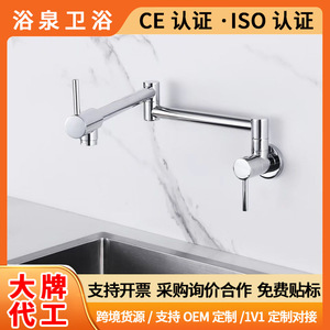 Custom All-Copper Folding Faucet Wall Mounted Single Handle 360 Degree Rotate Kitchen Sink Vegetable Washbasin Cold Water Tap - Product Image 5