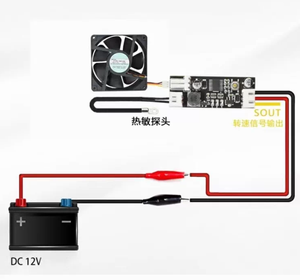 ตัวควบคุมอุณหภูมิพัดลมคอมพิวเตอร์แบบช่องสัญญาณเดียว 12V DC PWM 2-3 สาย โมดูลลดเสียงรบกวนในตัวเครื่อง - Product Image 4