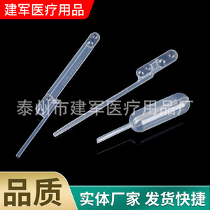 Pipettes en plastique à double bulle Taizhou Jianjun Medical Supplies 100 200 300 µl pour usage en laboratoire - Product Image 5