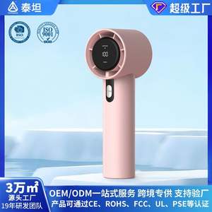 Ventilateur USB portable rechargeable rose sans pales, moteur DC, longue autonomie pour la maison, le bureau et les voyages - Product Image 4