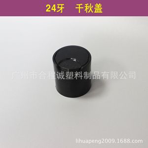 Hd 012 200Ml Pet <b>Flat</b> Bottle With <b>Screw</b> Cap For Shampoo Shower Gel Personal Care Packaging - Product Image 5