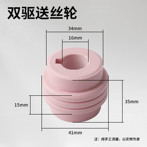 เครื่องเชื่อม MIG/MAG แบบอเมริกัน พร้อมระบบป้อนลวดแบบคู่ รองรับหลายขนาด ดีไซน์ร่องสองด้าน ทนทาน ลวดเชื่อมมั่นคง - Product Image 3