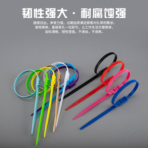 Abrazaderas de Cable Ruicheng 8x350mm de Alta Resistencia para Aplicaciones en Juguetes - Product Image 3