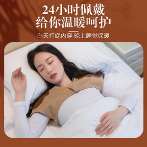 German Style Thermal Shoulder Pad Cotton Women Maternity Postpartum <b>Neck</b> <b>Support</b> Warmth Protection MLXL - Product Image 5