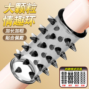 Explorer Penis Ring Large Beads Black Transparent <b>TPE</b> Male Stamina Enhancement Adult Toy - Product Image 1