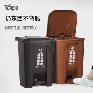 Waste <b>Bins</b> Rectangular Foot Operated With <b>Lid</b> Indoor Outdoor Large Size Household Use - Product Image 3