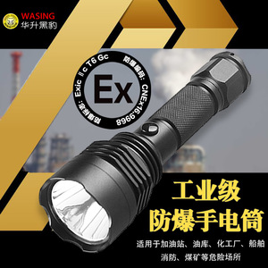 WFL-103 500 200-300ม. - Product Image 3