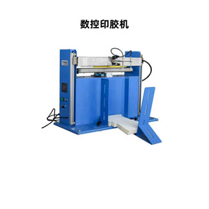 Aplicador de Pegamento CNC Nantou 1060x820x600mm, Longitud de Aplicación de 0-600mm para Postprocesamiento de Impresión - Product Image 4