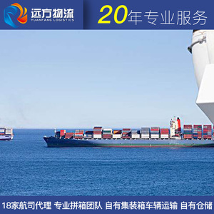 Transport de fret LCL par camionnage de la Chine vers le port de Felixstor, origine Qingdao, charge complète de conteneur et charge inférieure à un conteneur - Product Image 3