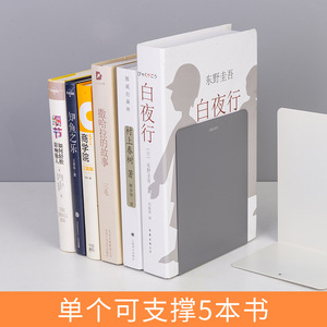 Deli Bookend 103x134x175mm Metal Off-White And Dark Gray Medium And Large Size Book Stand For Desk Organization - Product Image 3