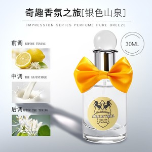 Nouveauté Parfum léger de charme rafraîchissant et fruité de haute qualité Parfum portable - Product Image 2