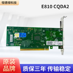 E810 Cqda2 100GbE Dual Qsfp28 Port <b>Ethernet</b> Network <b>Adapter</b> Internal Server Card - Product Image 5