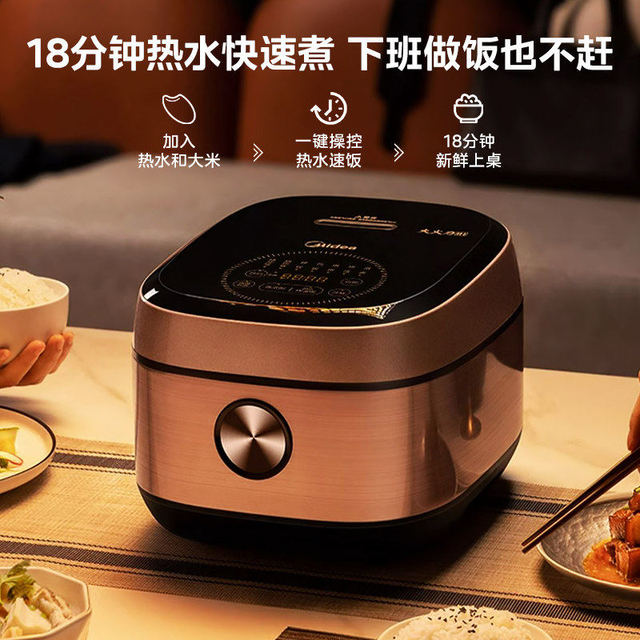 Midea IH Electric Rice Cooker Household 5L Smart Multi-function 4-6 People Large Capacity 1300W 12-Month Warranty Official