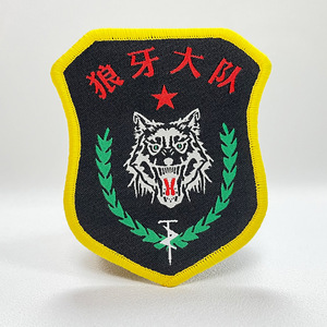 Jiefa Embroidered Patch Irregular Shape <b>Sew</b>-On Polyester School Uniform <b>Badge</b> For Home Textiles Apparel - Product Image 2