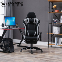 Chaise de jeu PC confortable en tissu noir Chaise pivotante ergonomique avec repose-pieds pour la maison ou le bureau