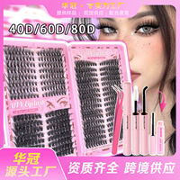 Kit de cils en grappe DIY 640 pièces, mixtes 40P-80P, cils roses faits à la main, naturels, en gros, OEM