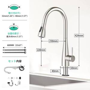 Robinet de cuisine à induction sans contact avec douchette extractible – Vente directe usine - Product Image 6