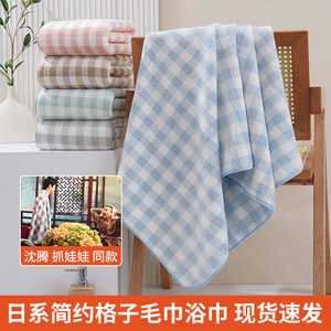 Checkered Bath <b>Towel</b> Set Absorbent Thick Soft Rectangle Face <b>Towels</b> And Bath <b>Towels</b> Simple Gray Sky Blue Elegant Pink Fruit - Product Image 5