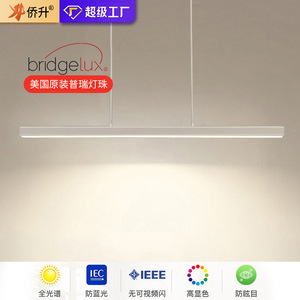 บริดจ์ลักซ์โคมไฟแขวนเพดานแบบมินิมอล LED แถบยาวสไตล์นอร์ดิกสมัยใหม่สำหรับห้องรับประทานอาหารบาร์เคาน์เตอร์ร้านอาหาร - Product Image 1