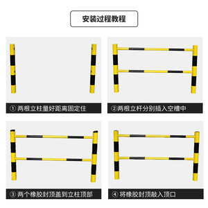 Barrière de sécurité combinée Luxi en forme de U pour la construction, isolation par pieux, renforcement, barrière anti-choc, garde-corps d'usine, parking - Product Image 4