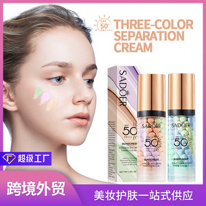 ครีมบำรุงผิวสามสี ปกปิด กันน้ำ ปรับสีผิวให้กระจ่างใส ใช้เป็นไพรเมอร์แต่งหน้า คอนซีลเลอร์ และครีมกันแดด - Product Image 3