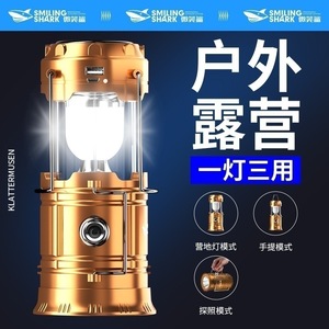 Lanterne de camping LED Smiling Shark 5800T, lampe suspendue portable rechargeable - Product Image 3