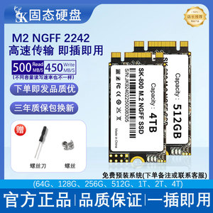 Disque SSD M.2 SATA 512 Go pour mise à niveau du stockage des ordinateurs portables - Product Image 3
