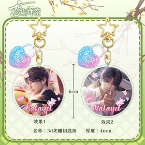 Bán buôn tình yêu và deepspace zayne rafayel <span class=keywords><strong>Xavier</strong></span> sylus 3D trò chơi thu thập Mặt dây chuyền vòng chìa khóa Anime Acrylic Keychain - Product Image 6