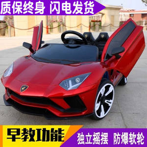 Auto Eléctrico Infantil Estilo Lamborghini de 4 Ruedas con Control Remoto, Juguete para Niños de 1 a 6 Años, Material Plástico - Product Image 5