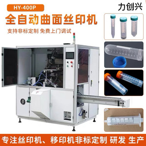 Machine d'impression semi-automatique à trois couleurs Lichengxing Automation Screen Printer LCX-400GB pour films à base d'huile personnalisés - Product Image 4